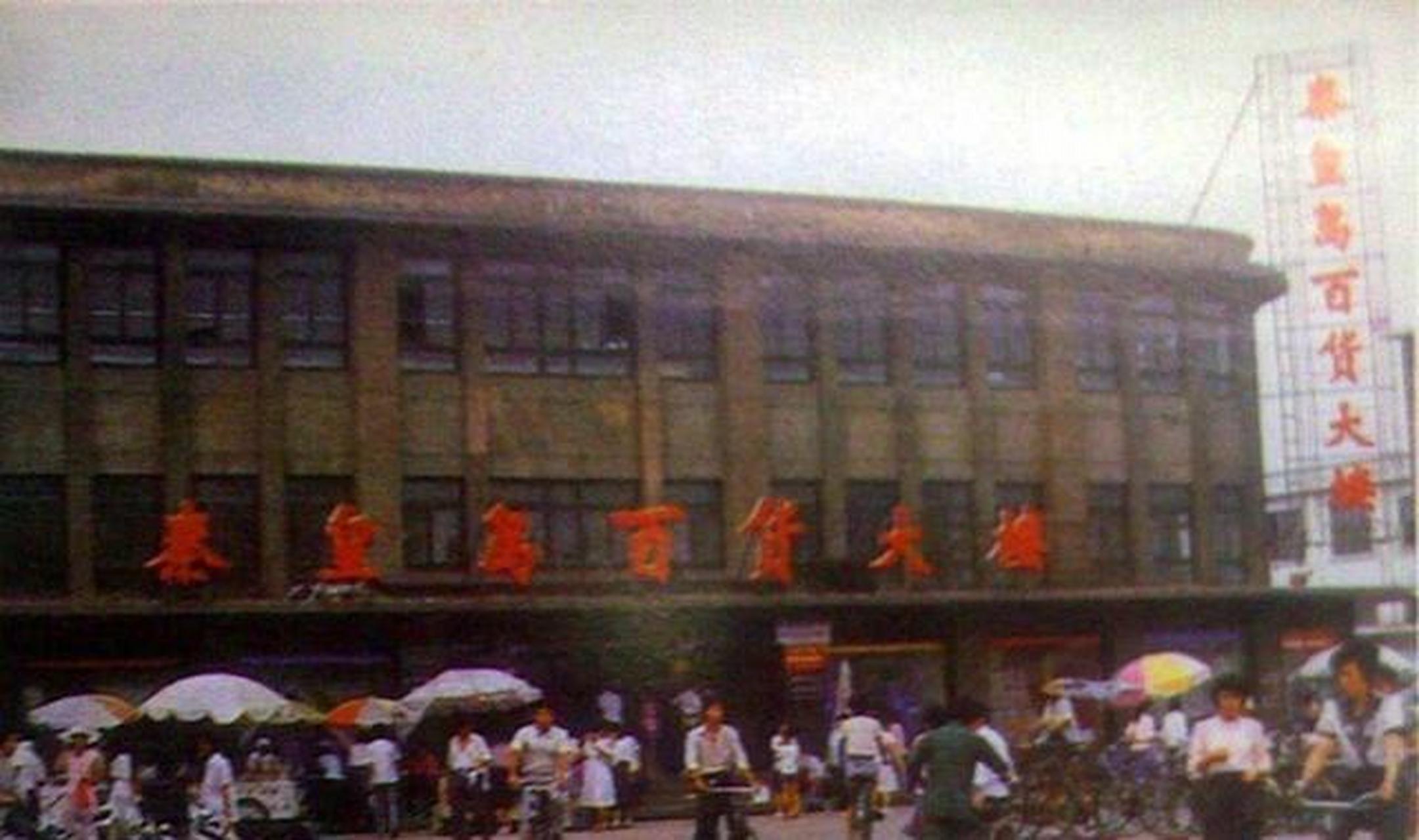 秦皇岛,海滨城市的魅力与风采评论文章