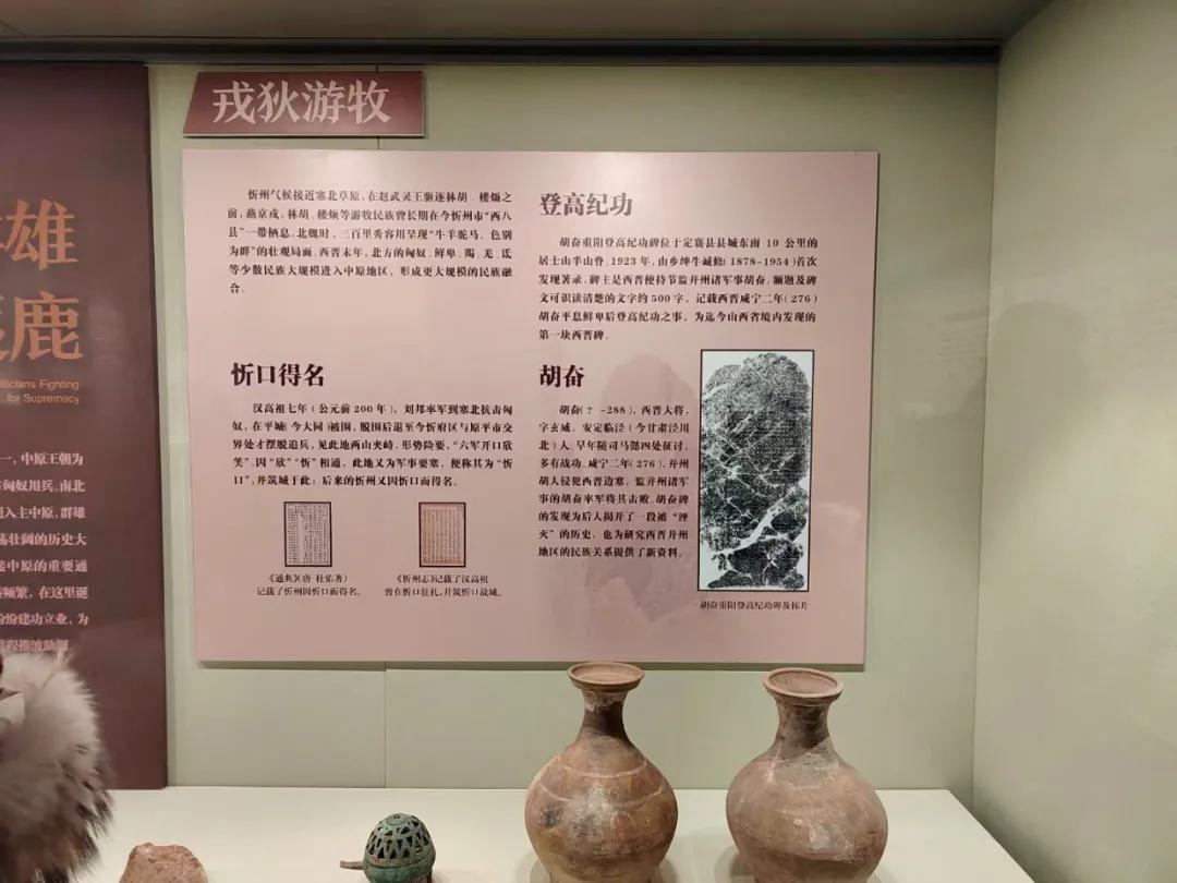 忻州智领未来,高科技产品革新生活体验