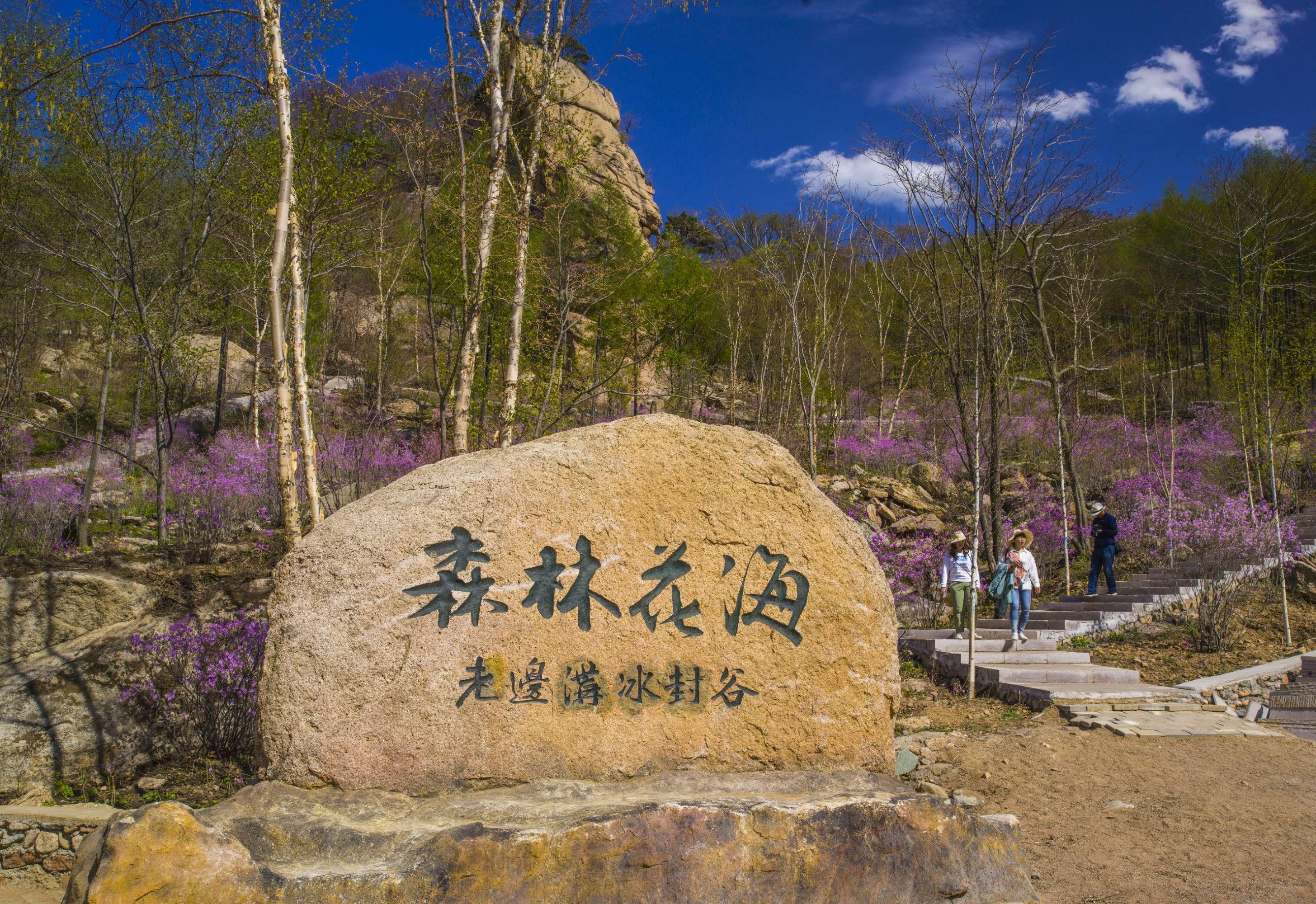 本溪，多维度视角下的城市发展